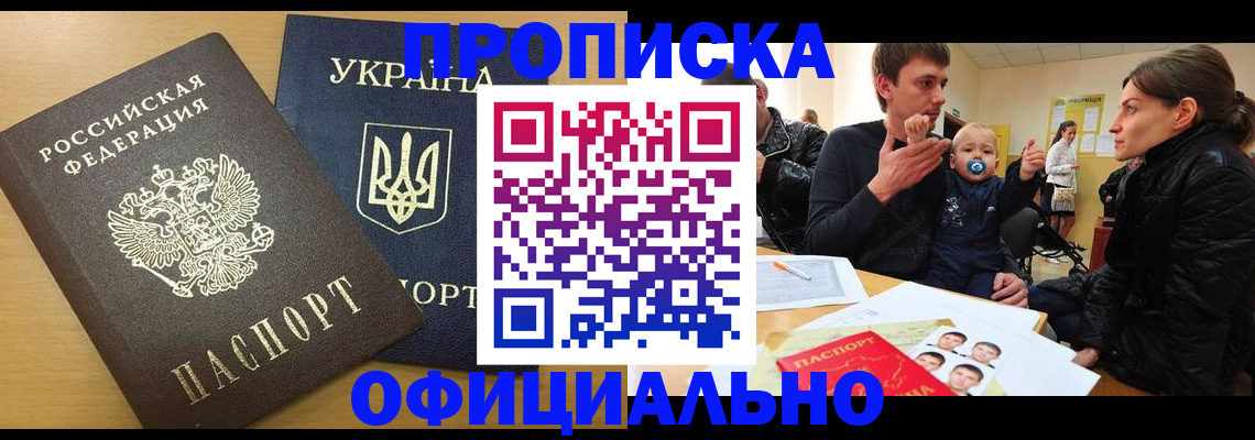 найти адрес прописки в Мурино