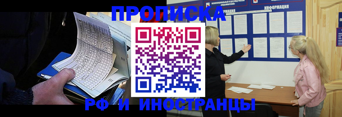 форма 3 в Мурино